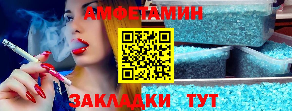 KRAKEN вход  Вход с VPN  Выкса  АМФЕТАМИН  АМФЕТАМИН Premium  АМФЕТАМИН 