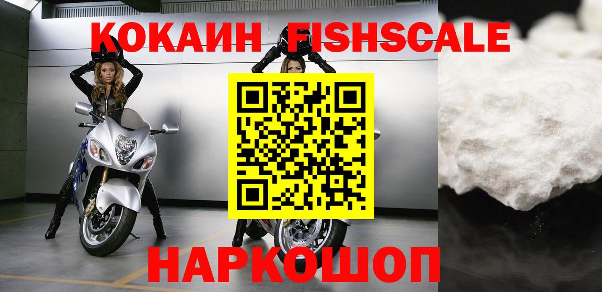 COCAIN Боливия Выкса