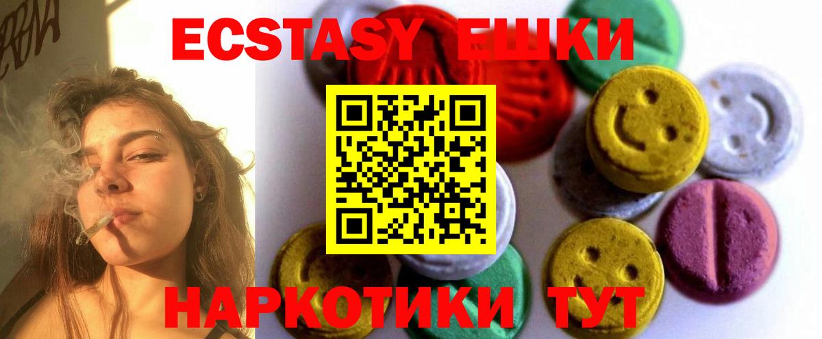 Выкса  ЭКСТАЗИ mix  ЭКСТАЗИ  ЭКСТАЗИ 99%  Вход с VPN 