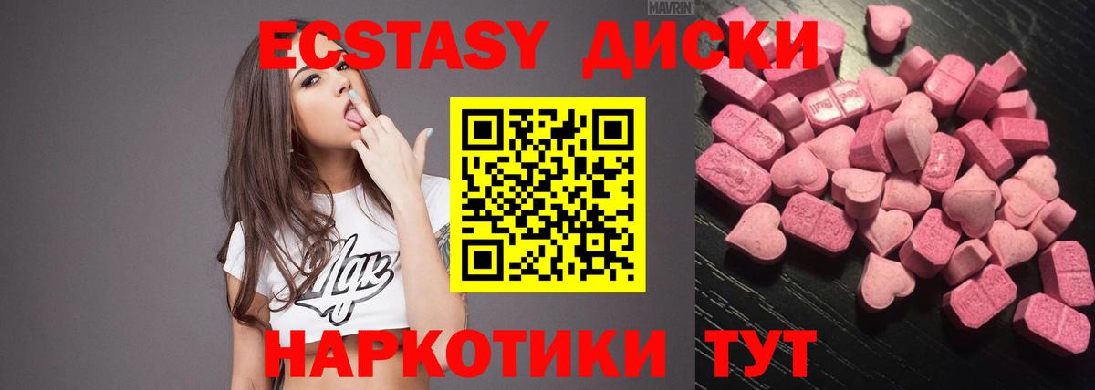 ЭКСТАЗИ louis Vuitton Выкса