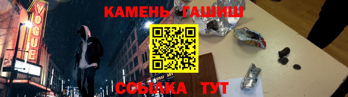 Гашиш 40% ТГК Выкса