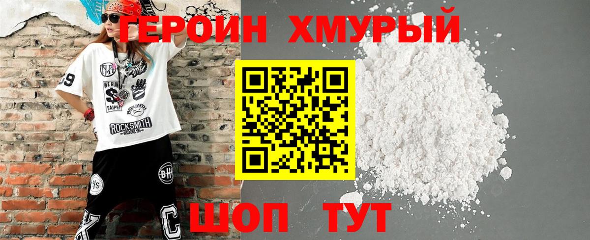 Выкса  Героин VHQ  Вход с VPN 