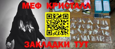сатива Гатчина
