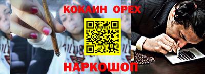 сатива Гатчина