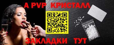 сатива Гатчина
