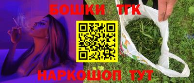 сатива Гатчина