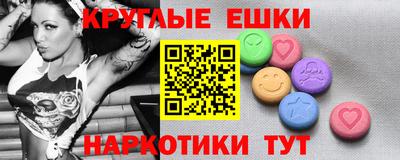 меф VHQ Гай