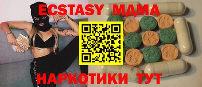 сатива Гатчина