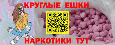 меф VHQ Гай