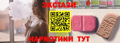 меф VHQ Гай