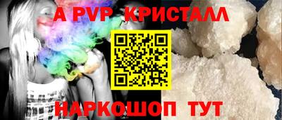 меф VHQ Гай