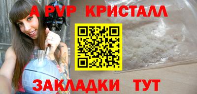 сатива Гатчина