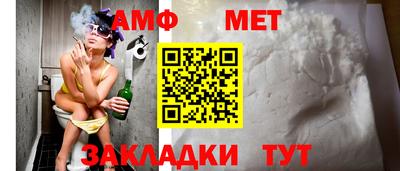 меф VHQ Гай
