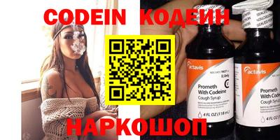 меф VHQ Гай