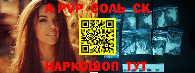 сатива Гатчина