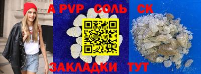 меф VHQ Гай