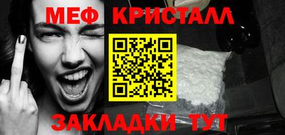 сатива Гатчина