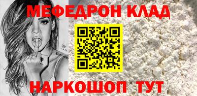 прущие крисы Гагарин