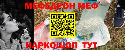 меф VHQ Гай