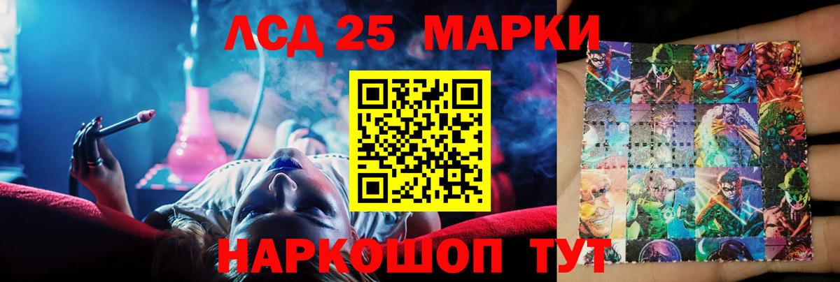 Лсд 25 экстази ecstasy  Вход с VPN  LSD-25 экстази ecstasy  Выкса 
