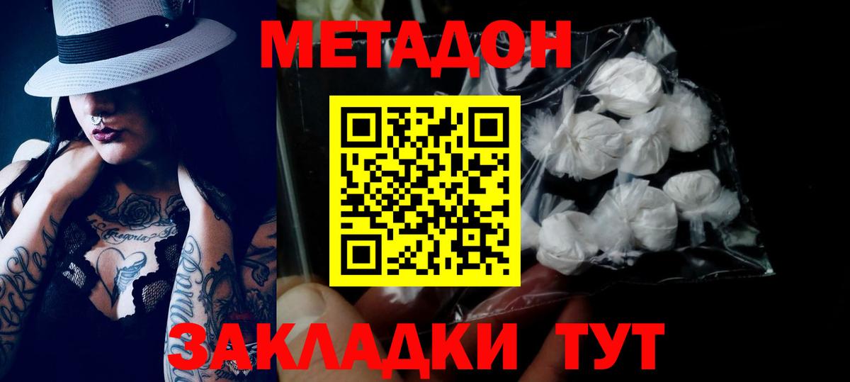 Амфетамин Выкса