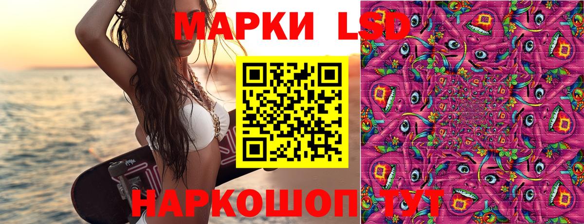 Марки 25I-NBOMe 1500мкг  наркошоп  Наркотические марки  Марки 25I-NBOMe 1500мкг  Выкса  Вход с VPN 