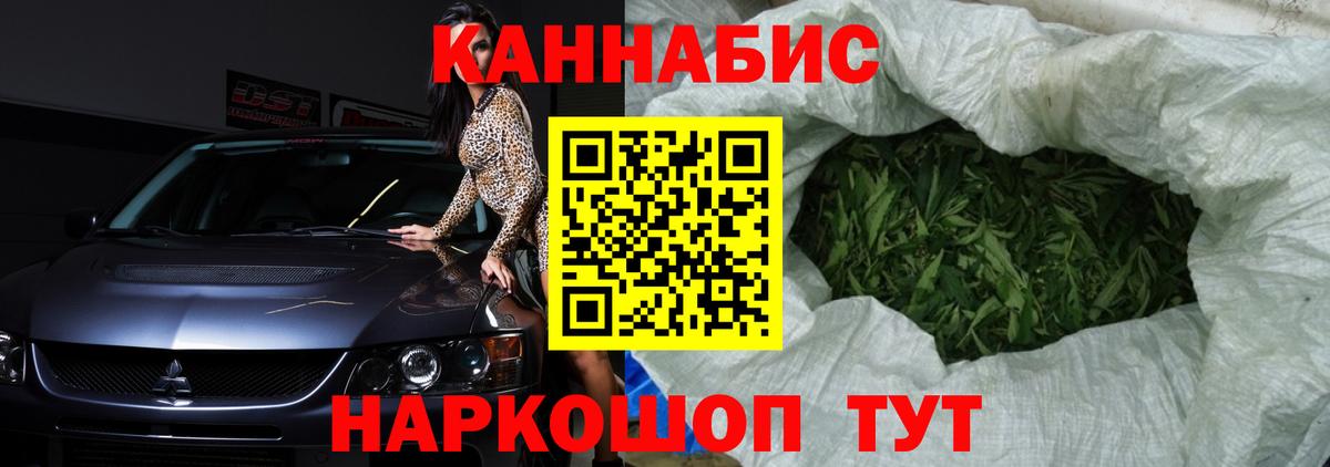 Марихуана Amnesia Выкса