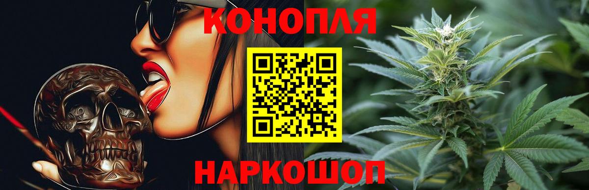 Канабис VHQ  Вход с VPN  Канабис MAZAR  Конопля THC 21%  Выкса 